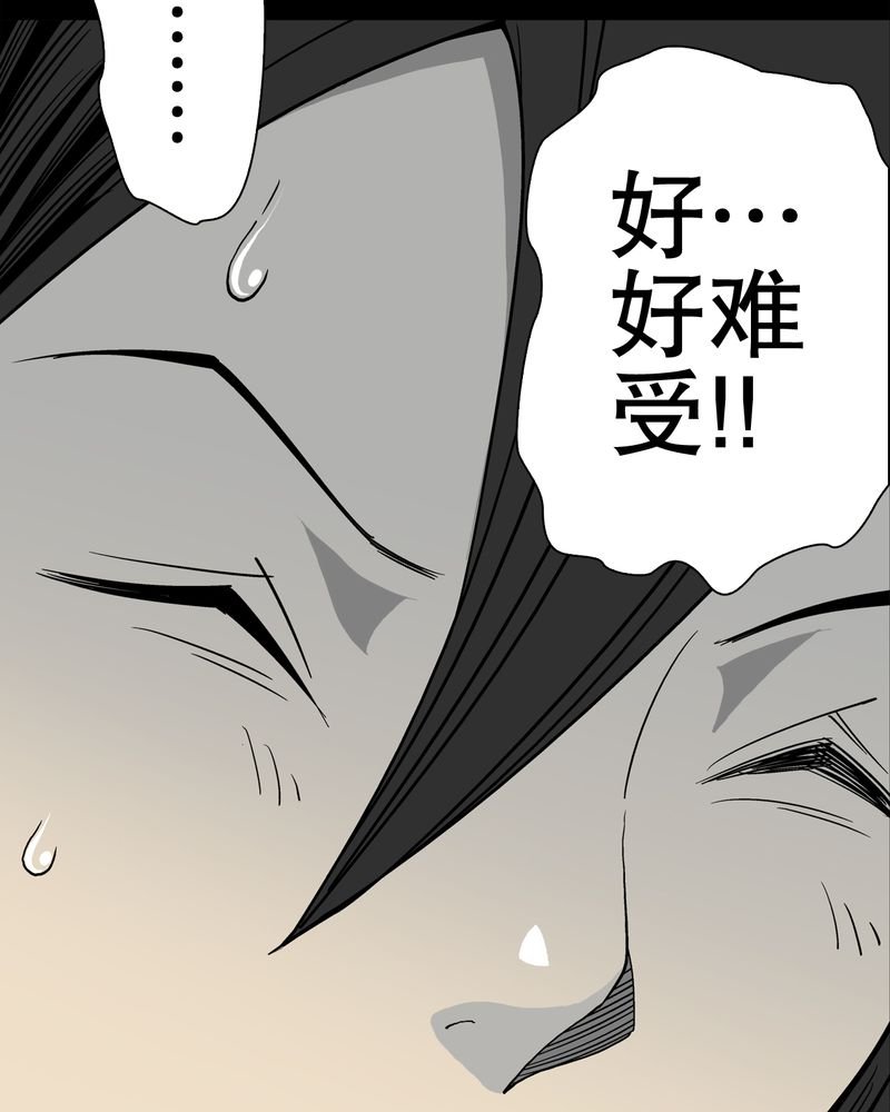 第50章：第六感