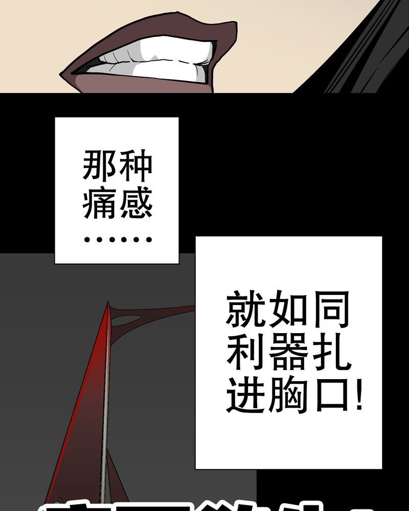 第50章：第六感