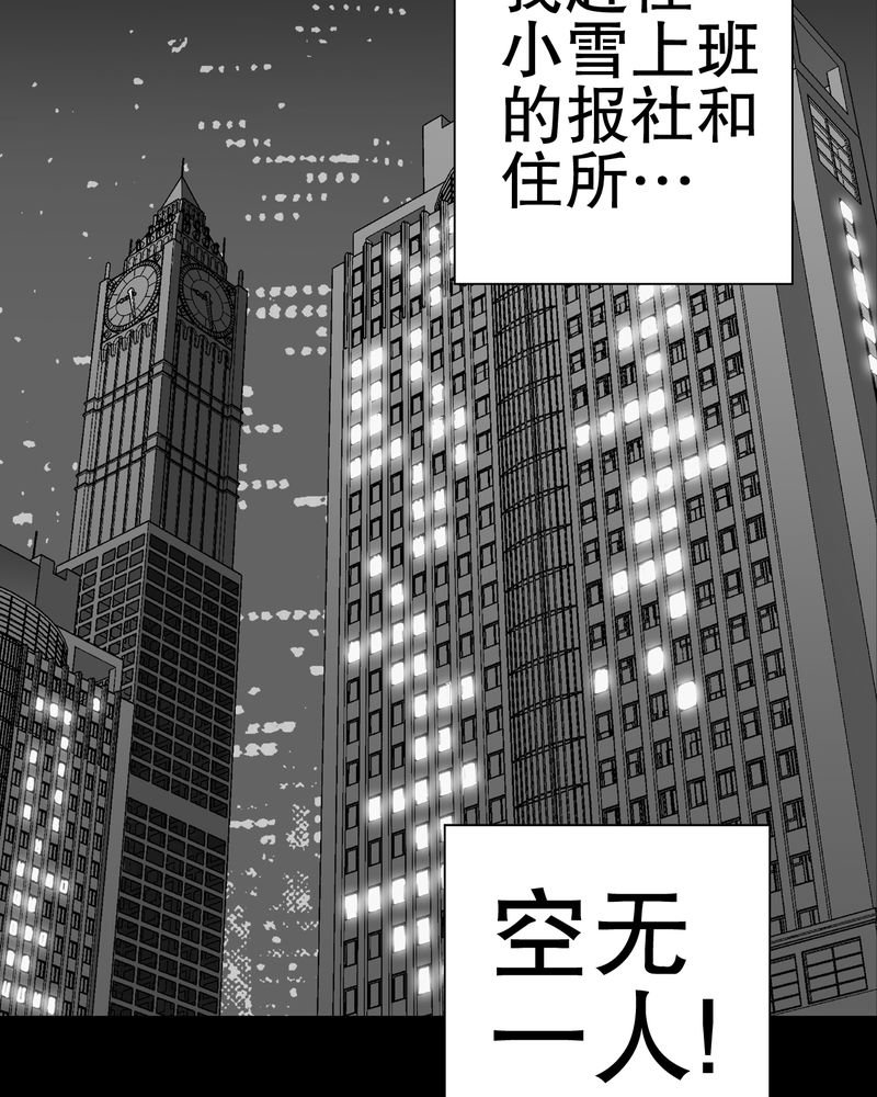 第50章：第六感