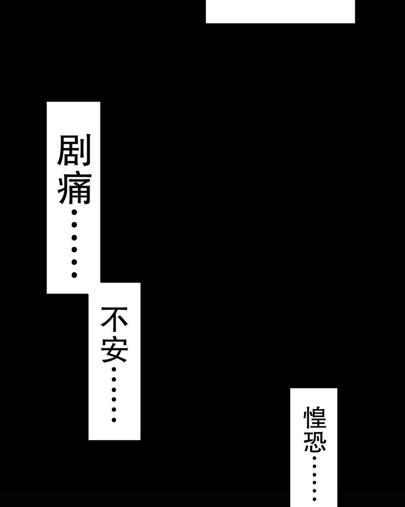 第50章：第六感