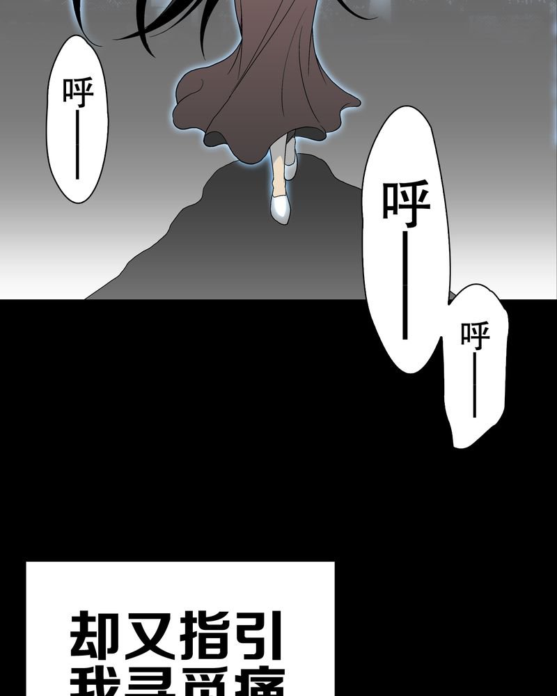第50章：第六感