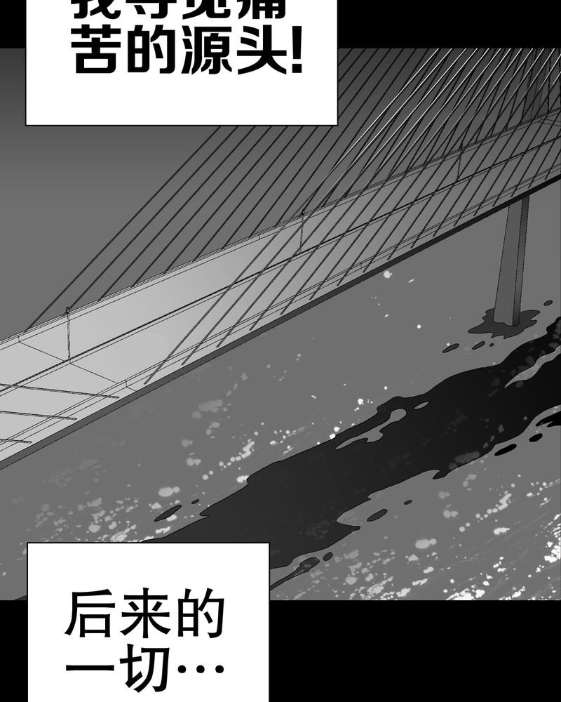 第50章：第六感
