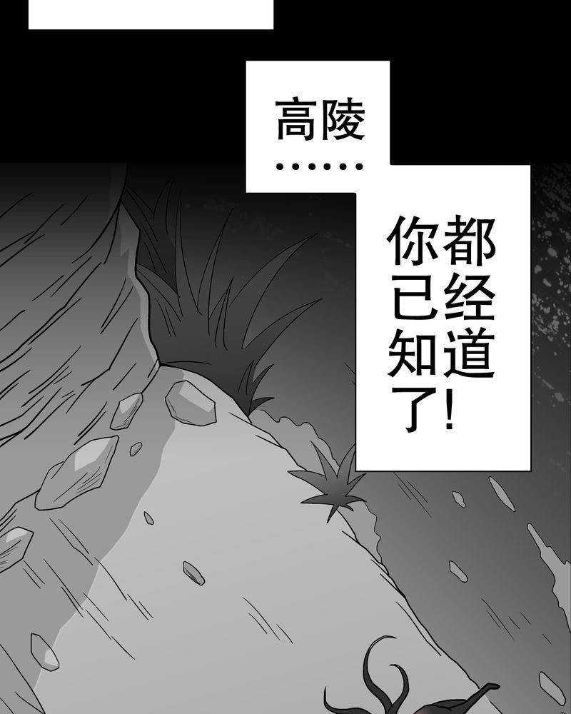 第50章：第六感