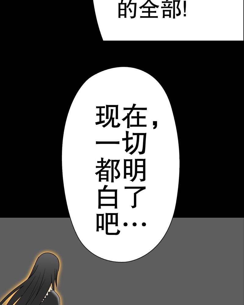 第50章：第六感