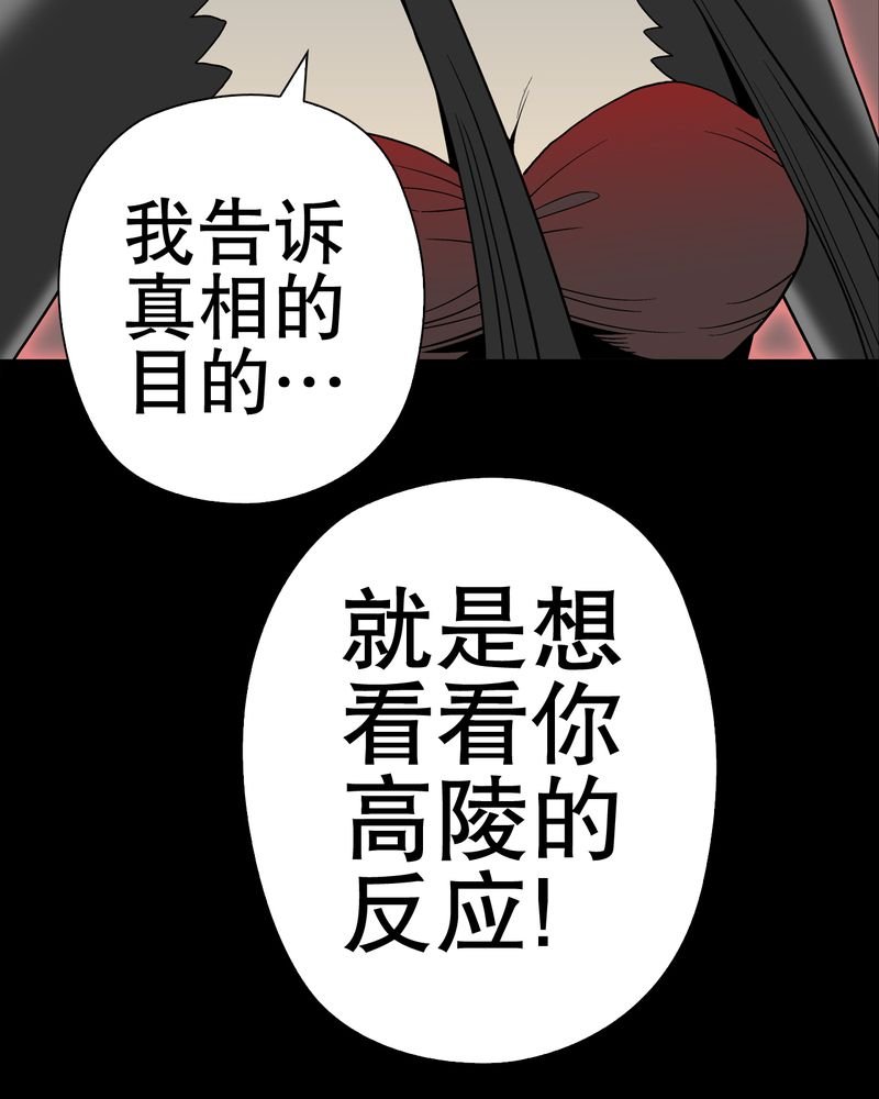 第50章：第六感
