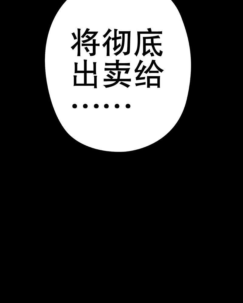 第51章：异能与变异