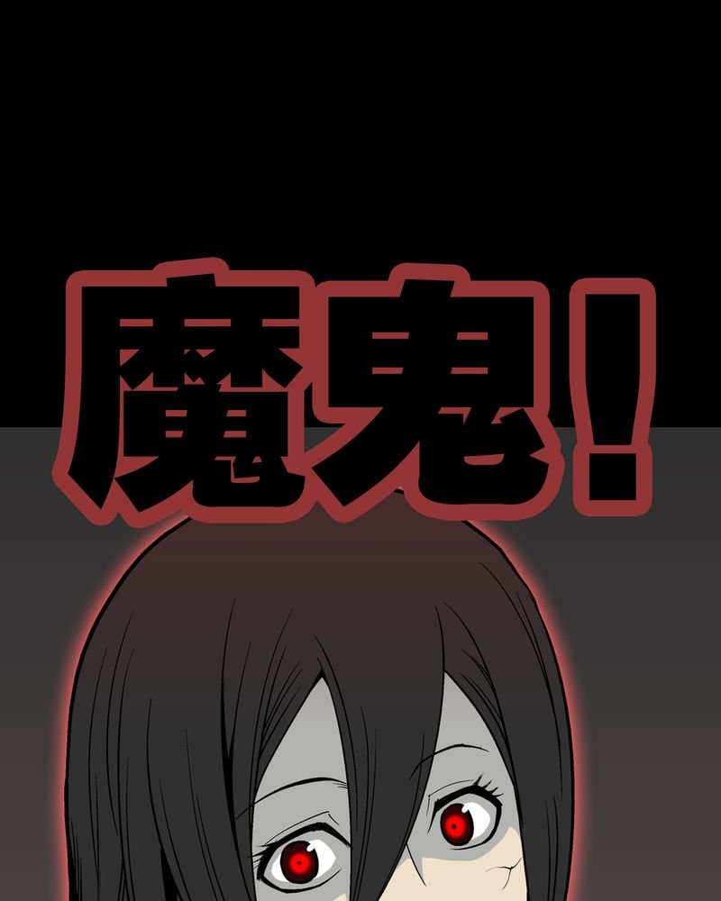 第51章：异能与变异