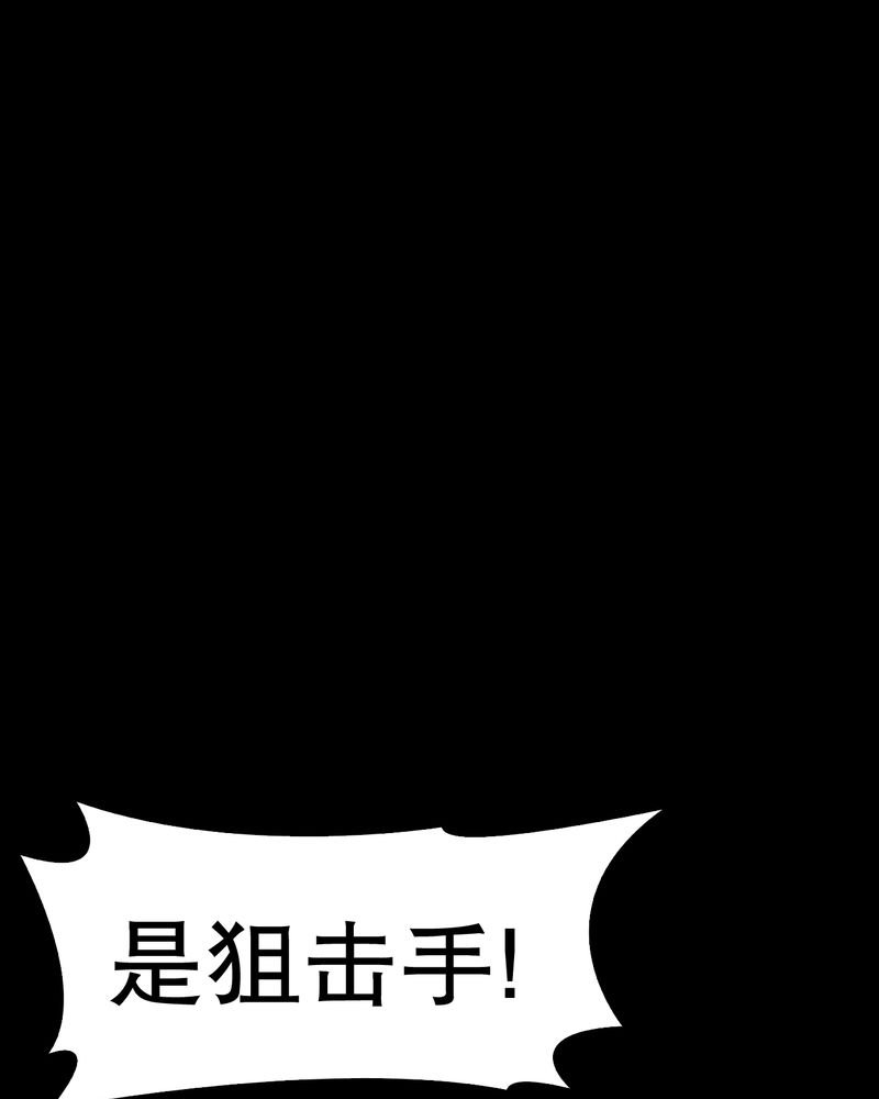 第51章：异能与变异