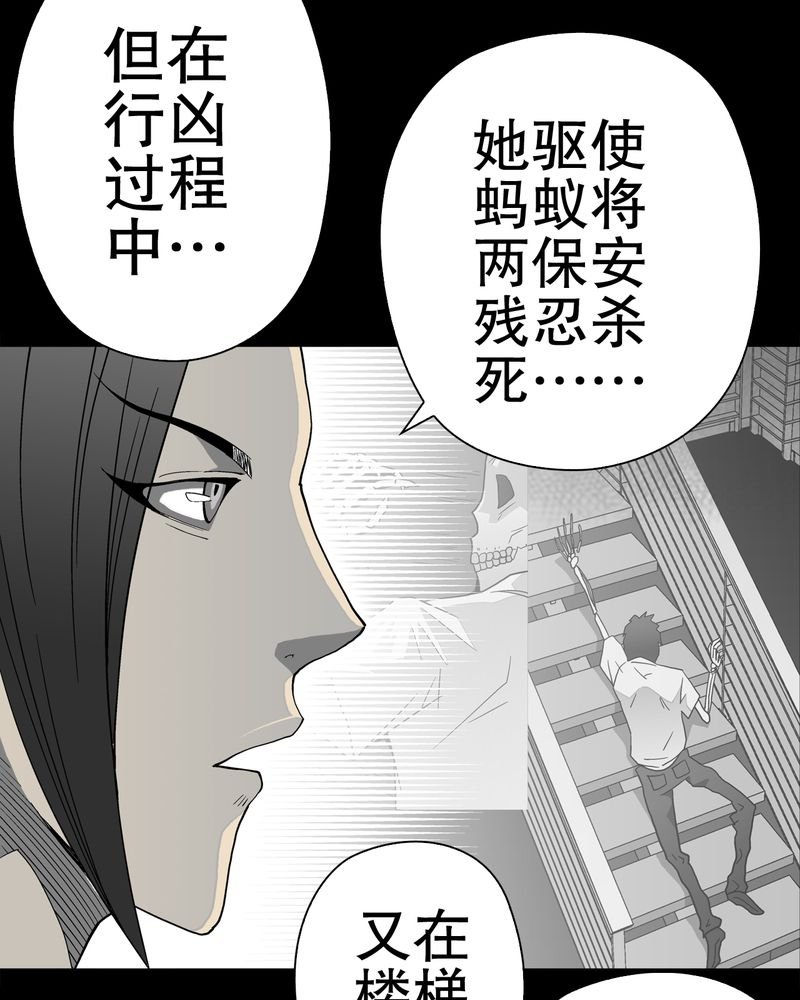 第51章：异能与变异