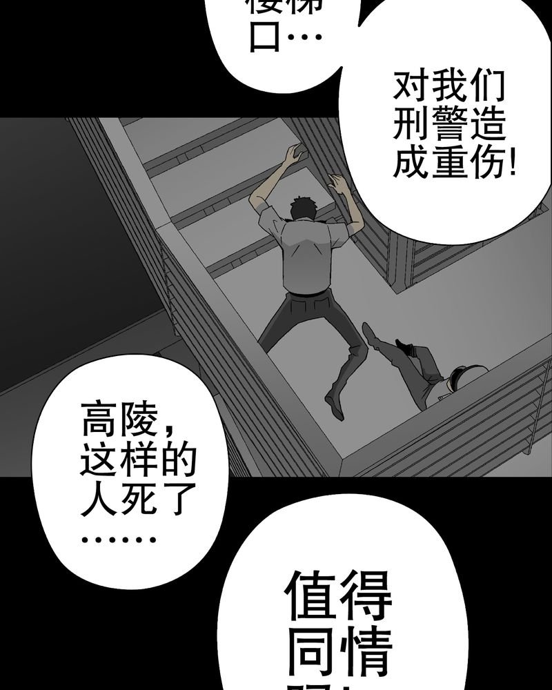 第51章：异能与变异
