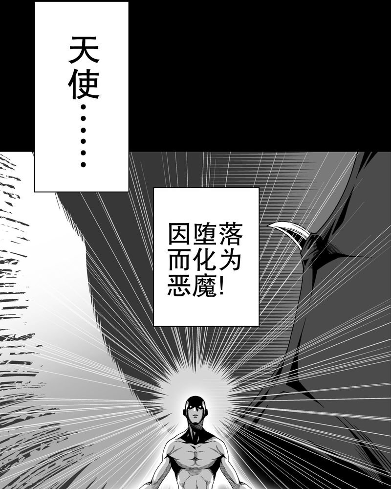第52章：蜕变