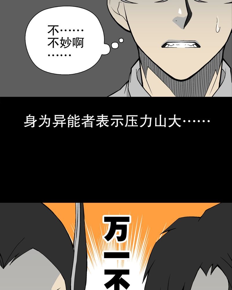 第52章：蜕变