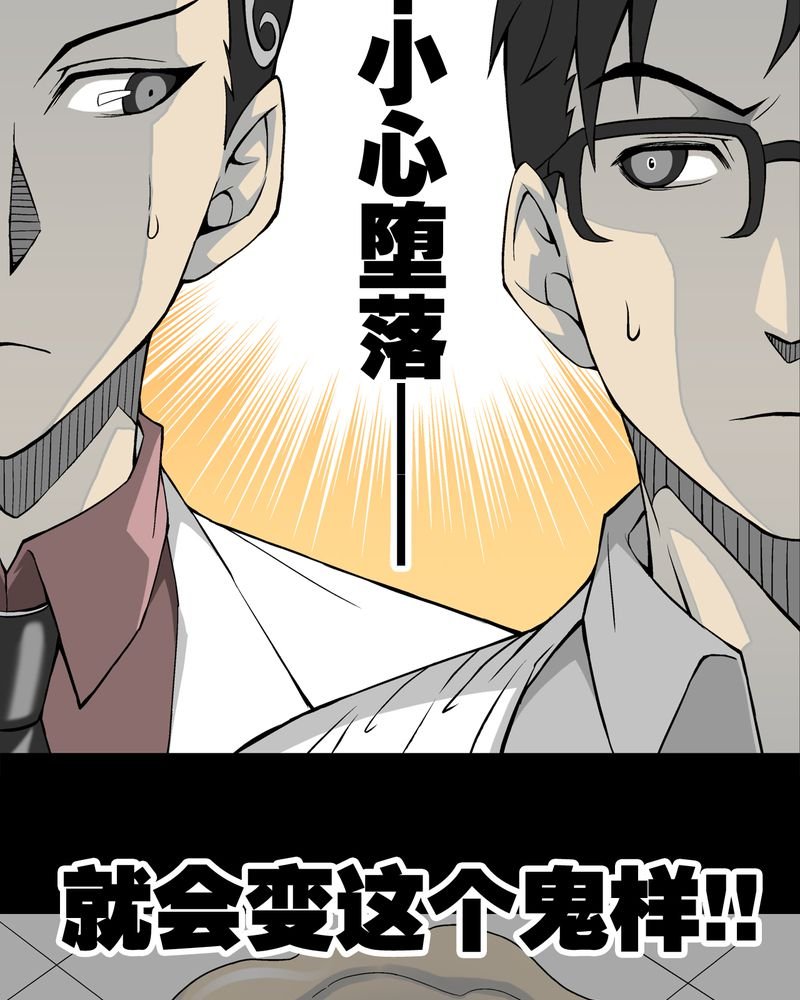 第52章：蜕变