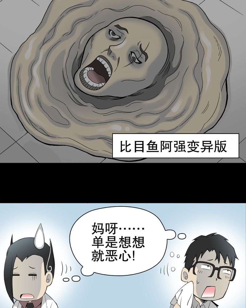第52章：蜕变