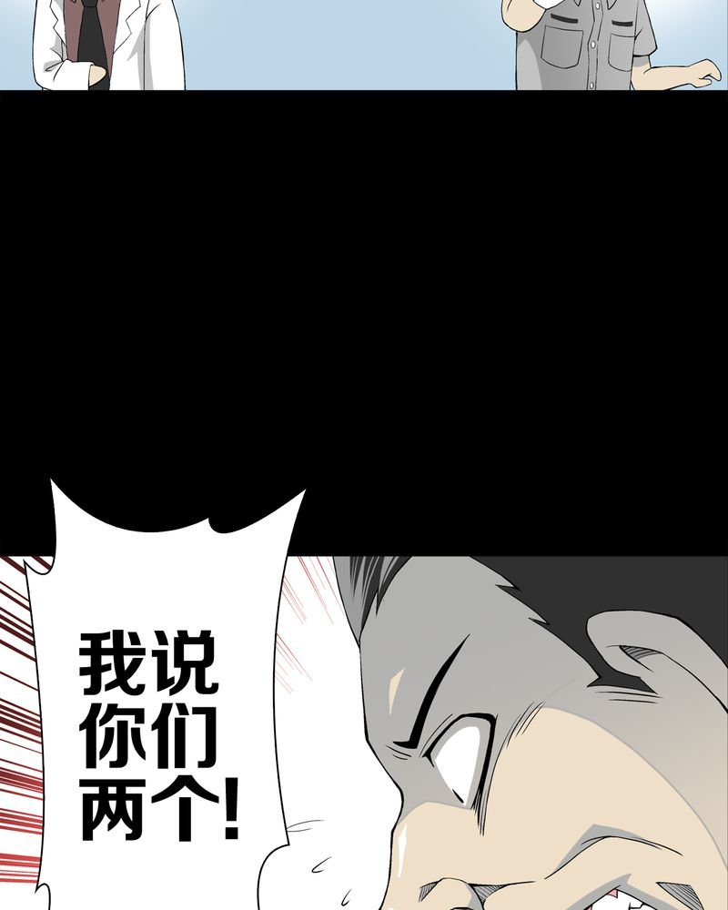 第52章：蜕变