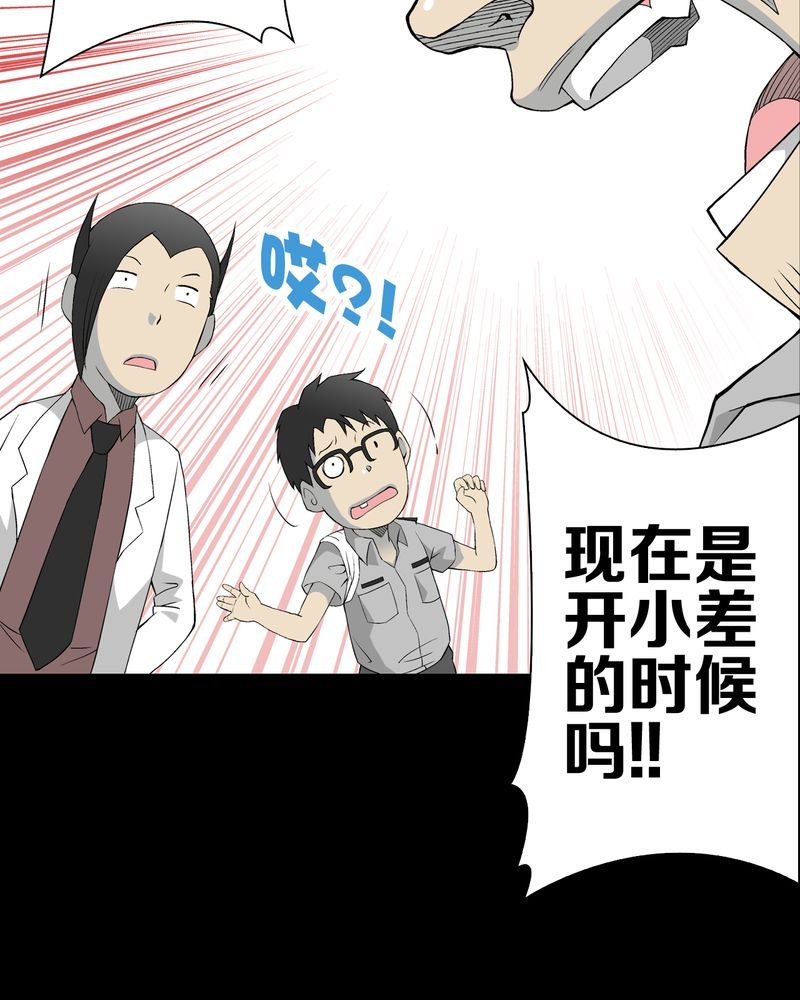 第52章：蜕变