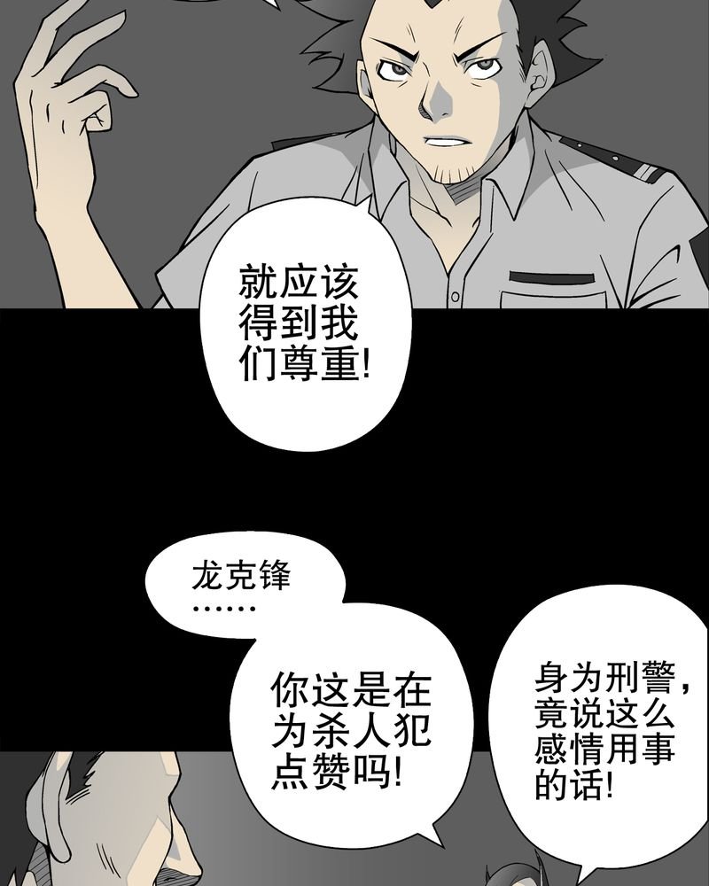 第52章：蜕变