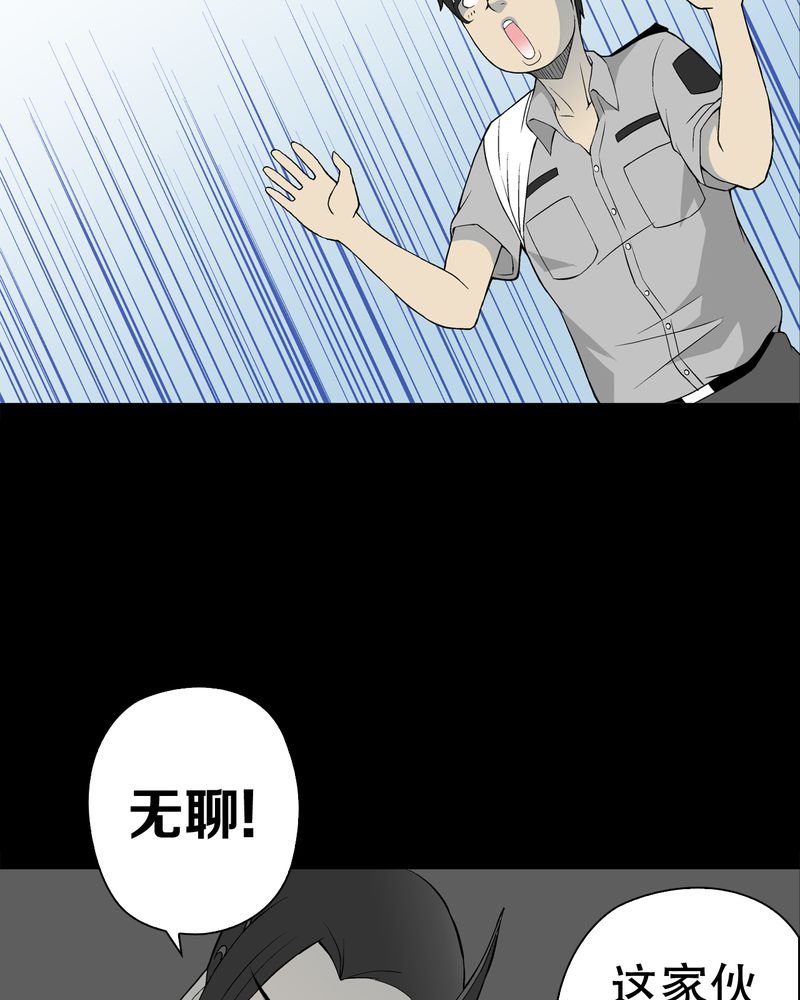 第52章：蜕变