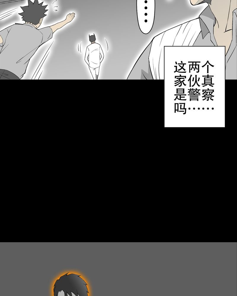 第52章：蜕变