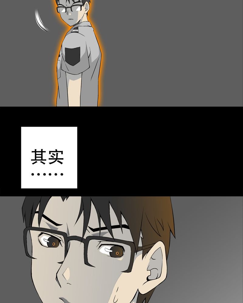 第52章：蜕变
