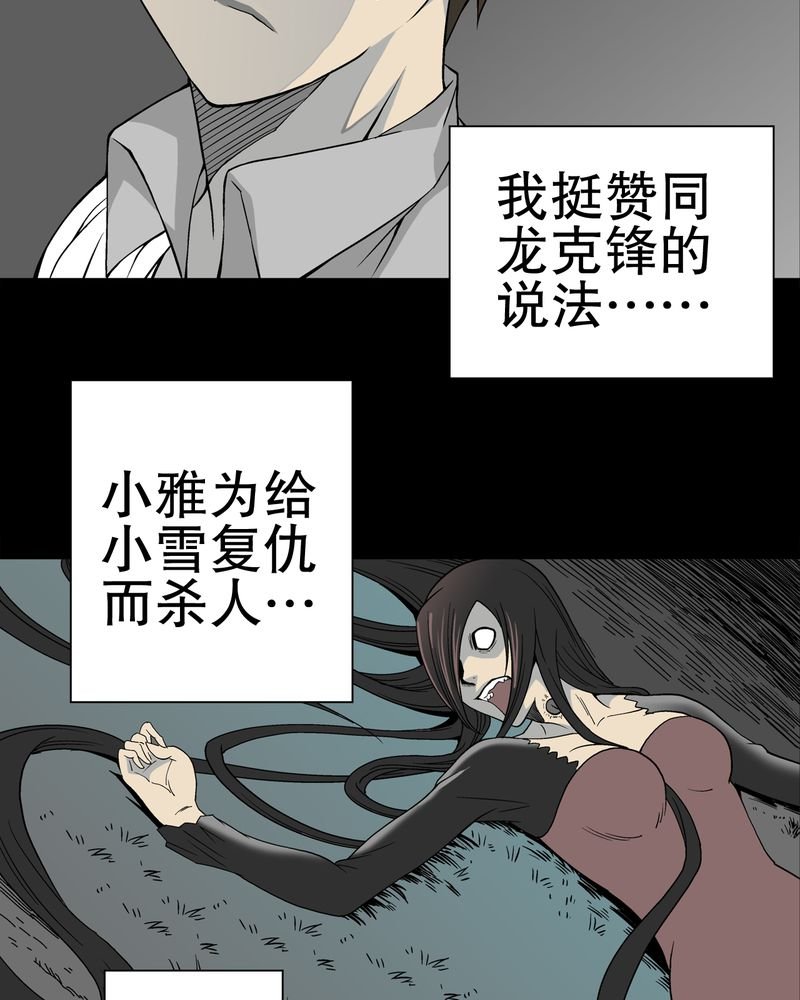 第52章：蜕变