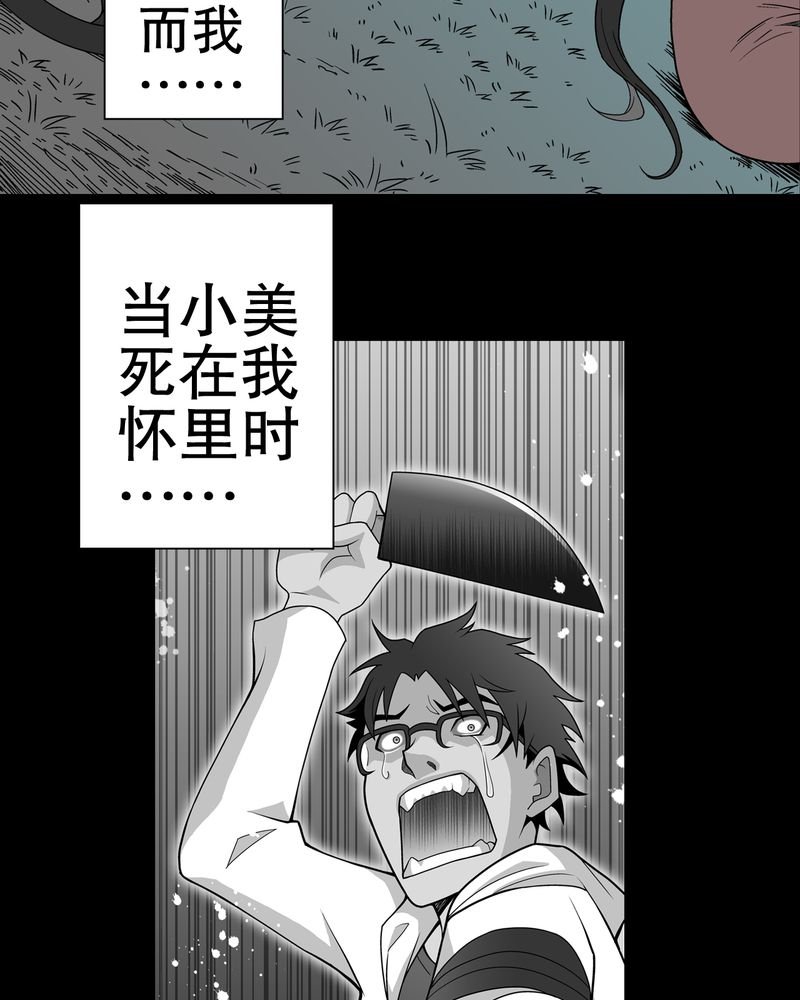 第52章：蜕变