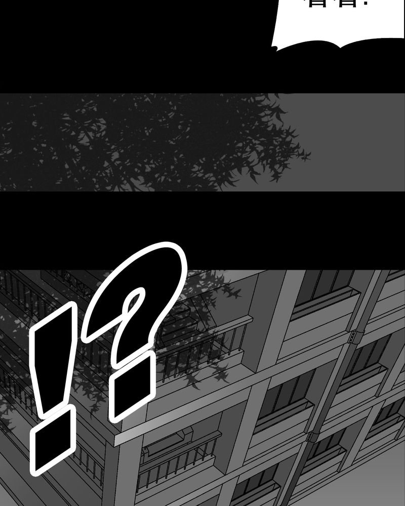 第52章：蜕变