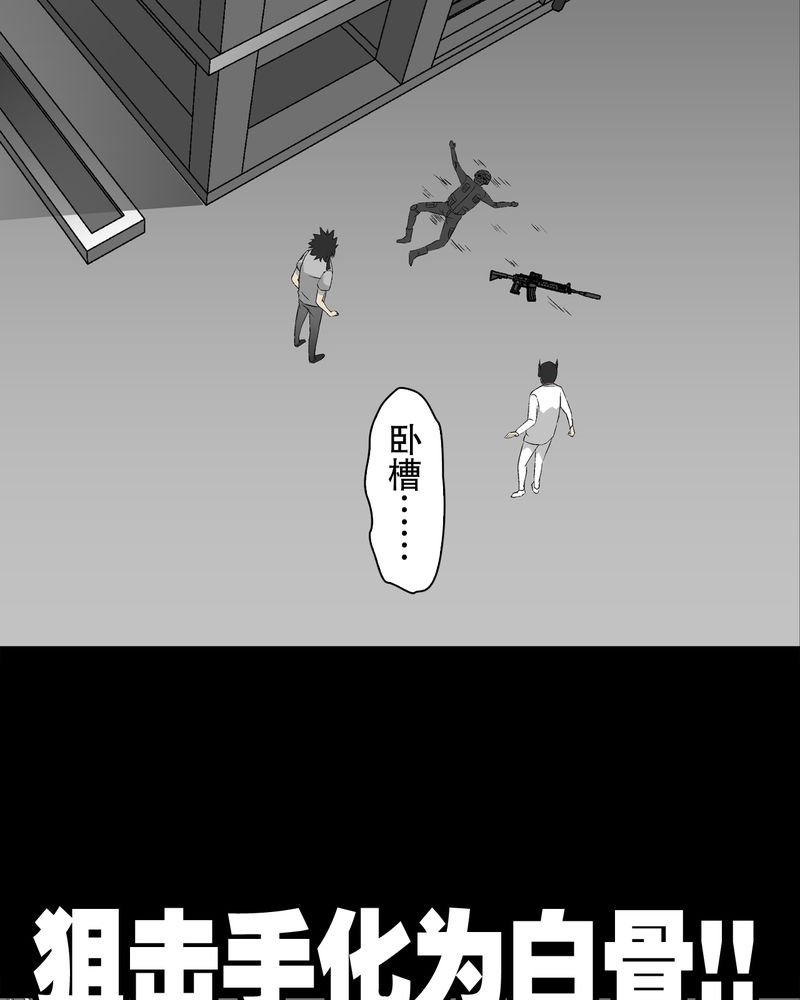 第52章：蜕变