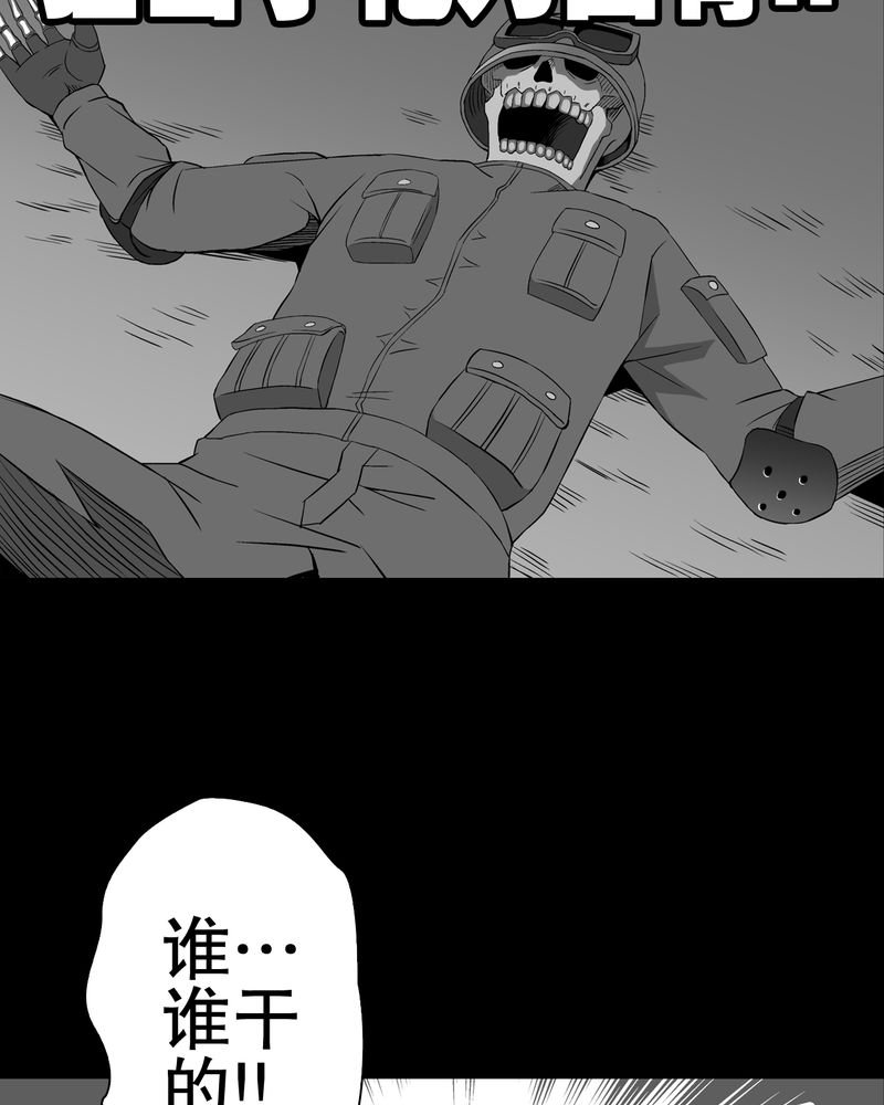 第52章：蜕变