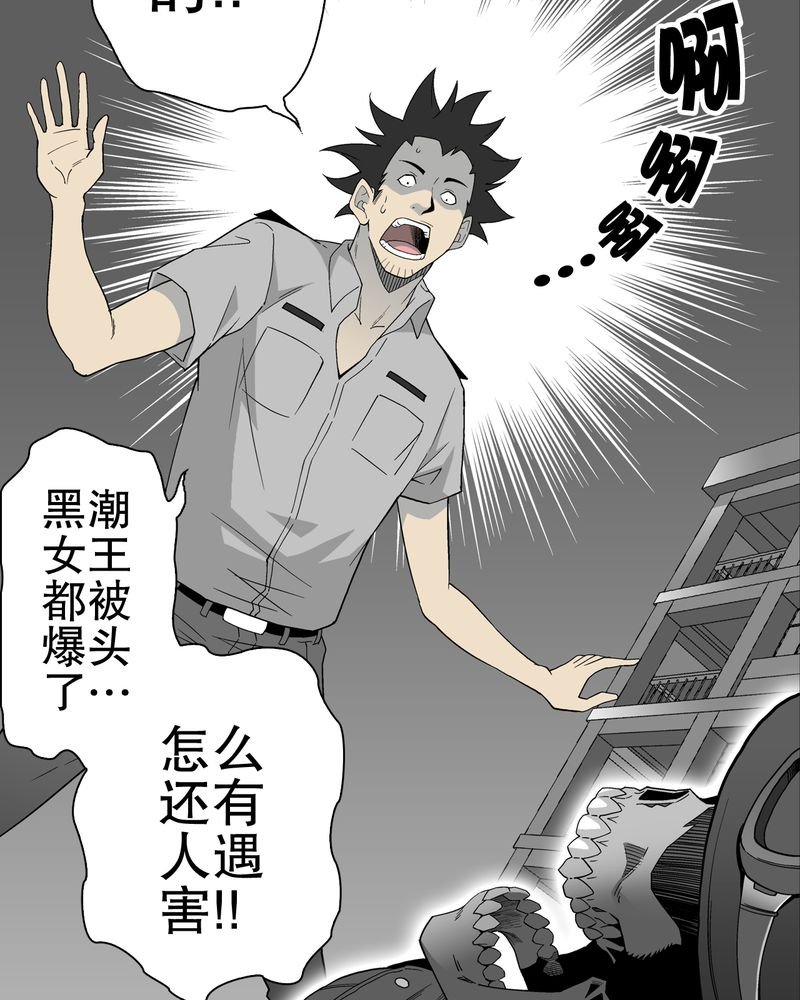 第52章：蜕变
