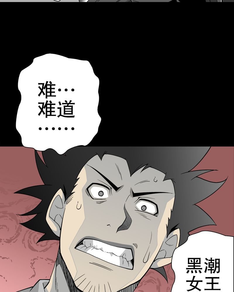 第52章：蜕变