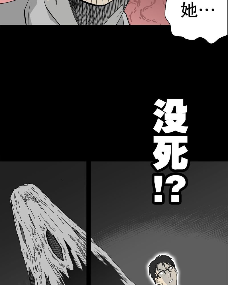 第52章：蜕变