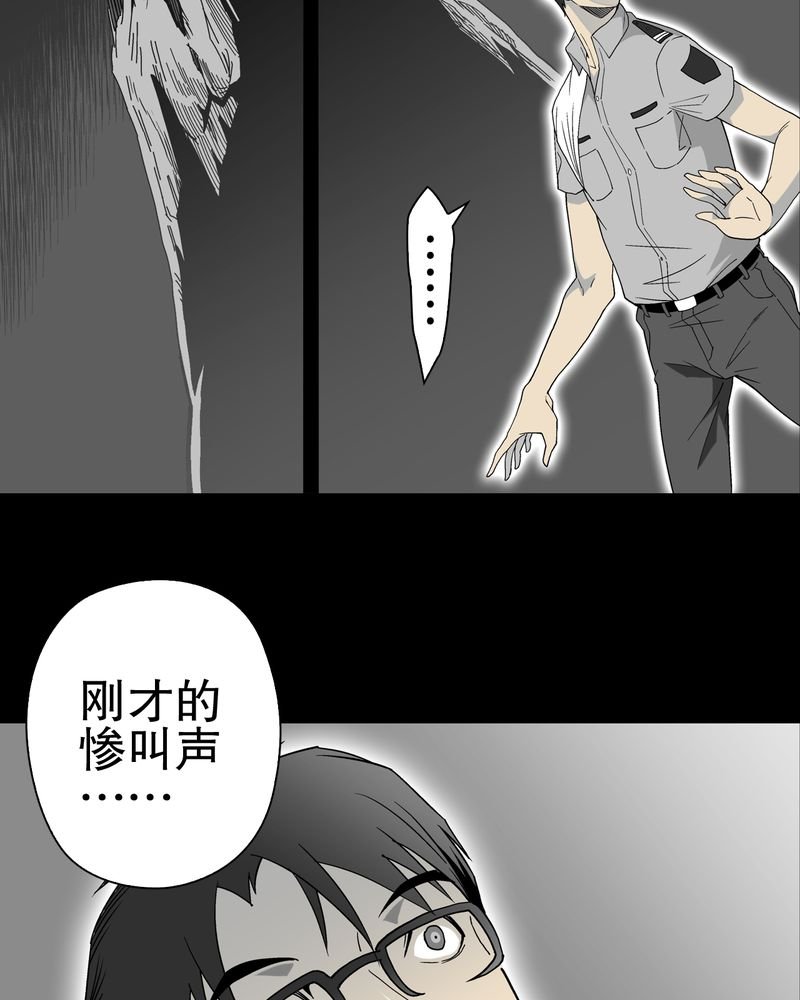 第52章：蜕变