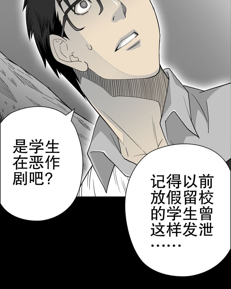 第52章：蜕变