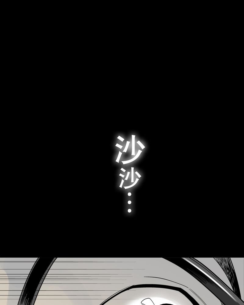 第52章：蜕变