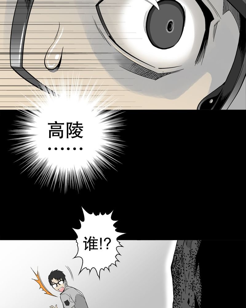 第52章：蜕变