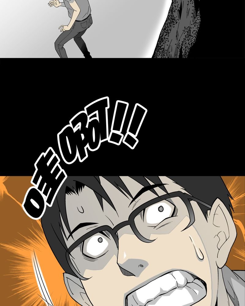 第52章：蜕变