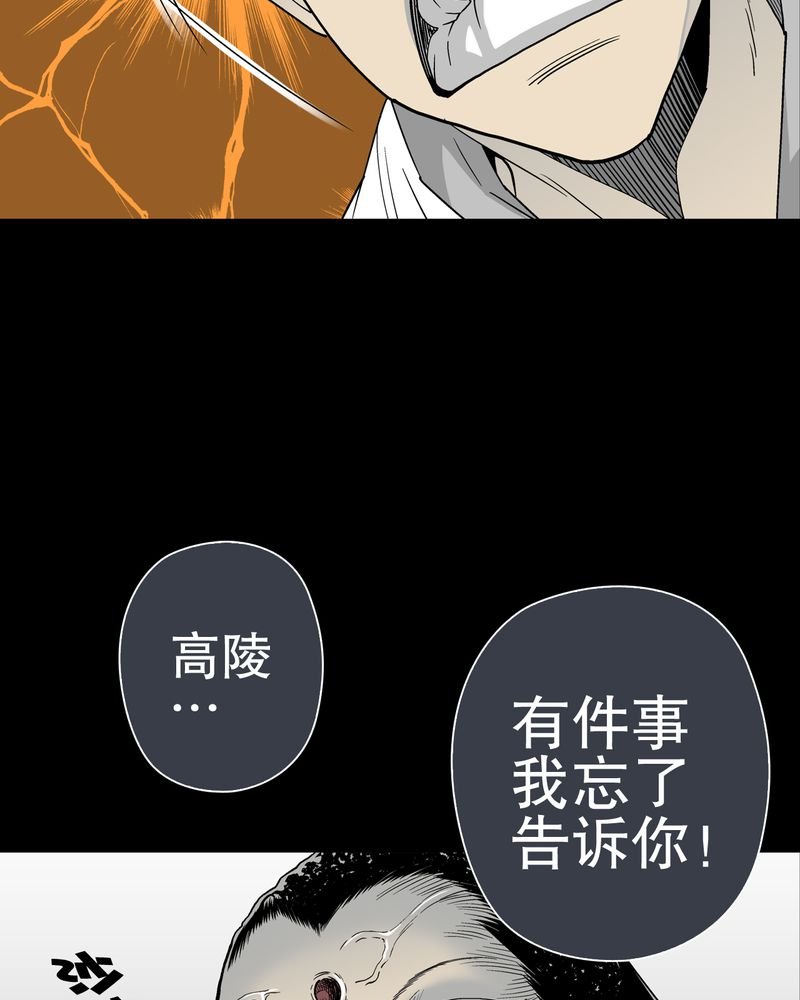 第52章：蜕变