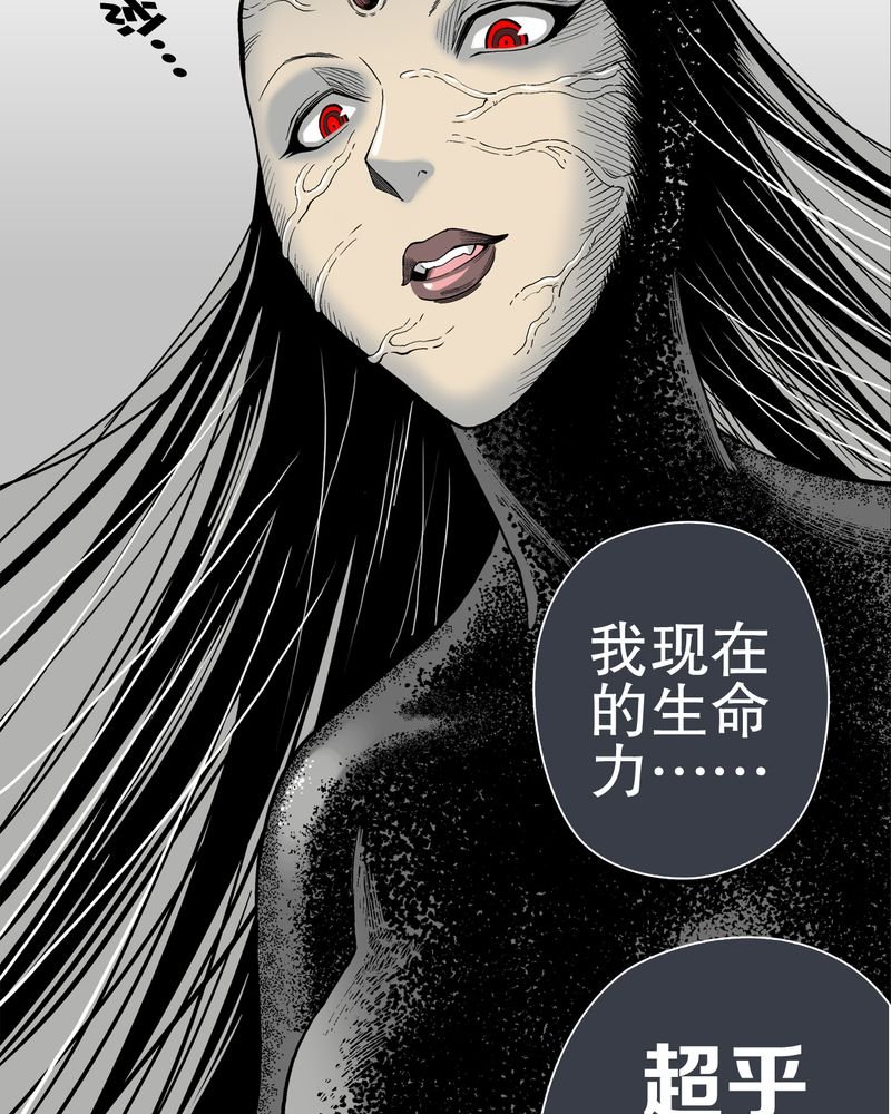 第52章：蜕变