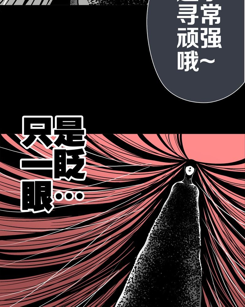 第52章：蜕变