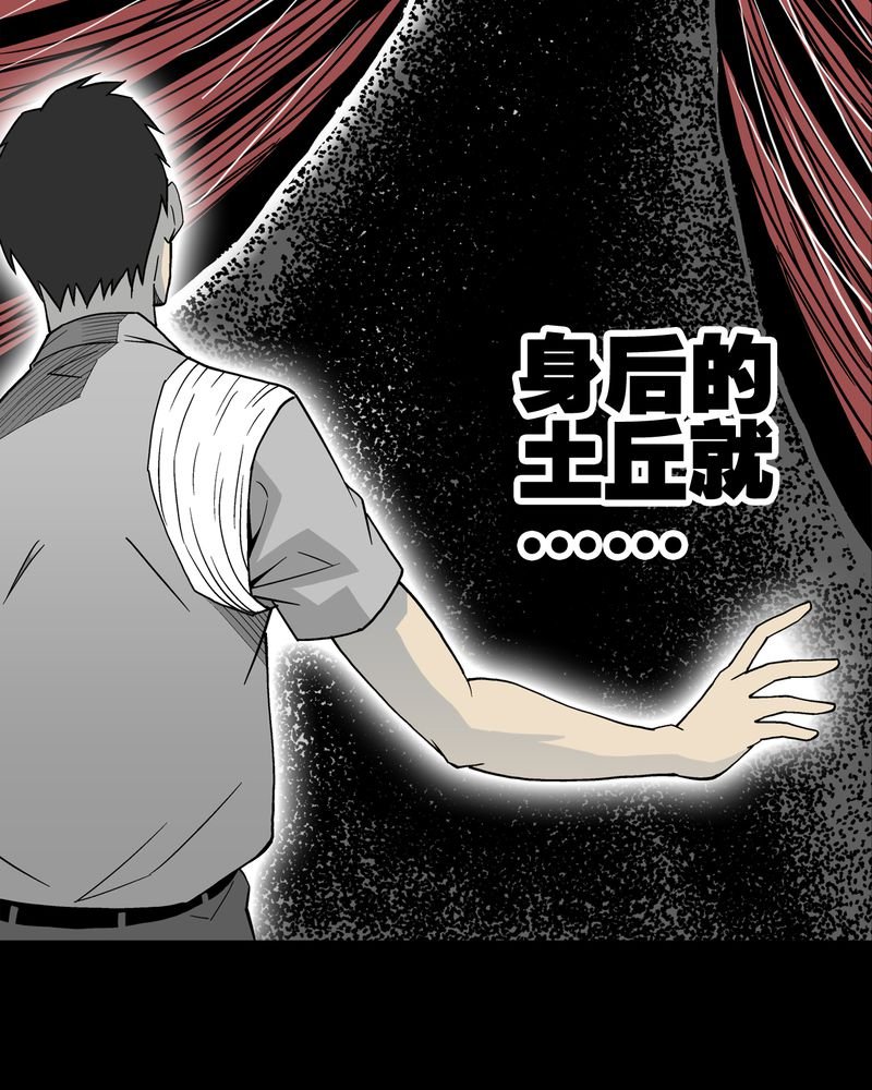 第52章：蜕变