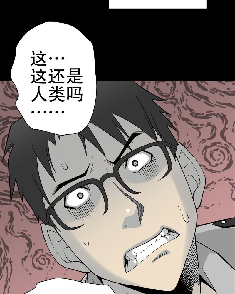 第52章：蜕变