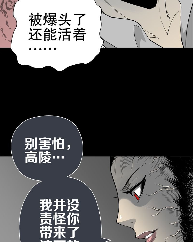 第52章：蜕变