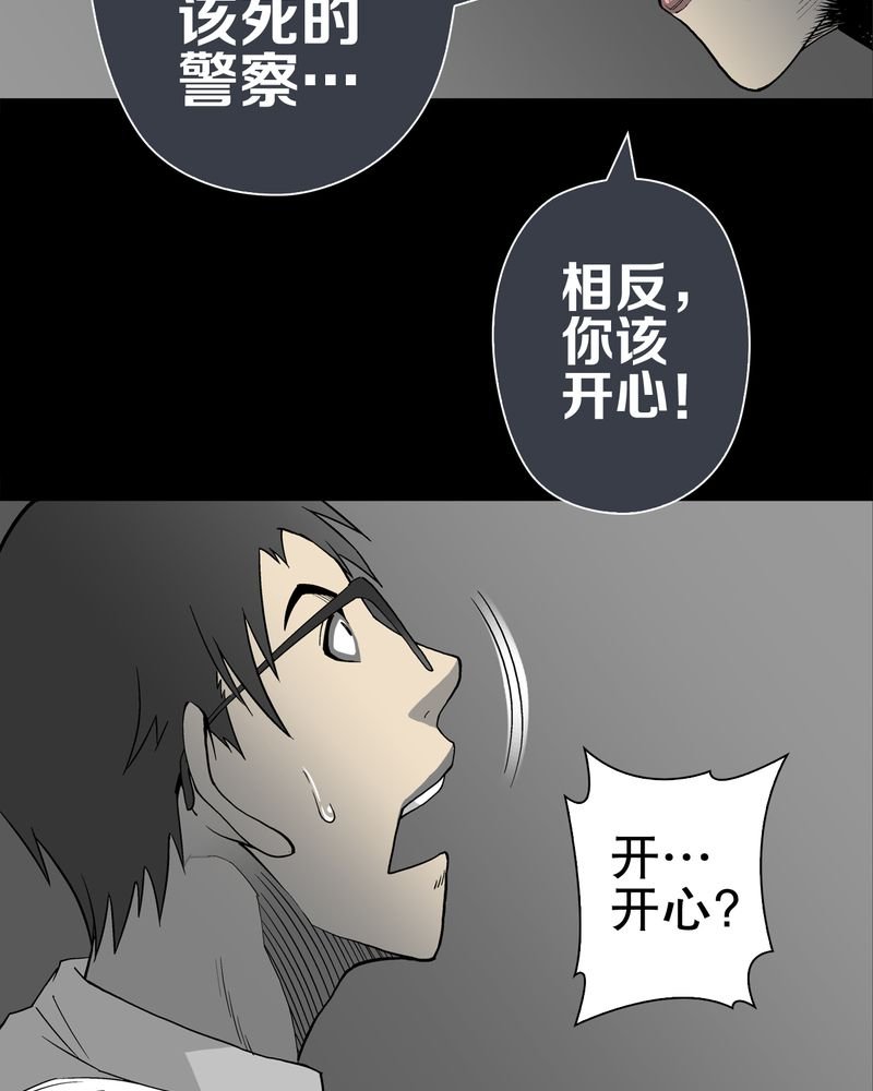 第52章：蜕变