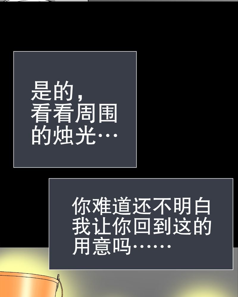 第52章：蜕变