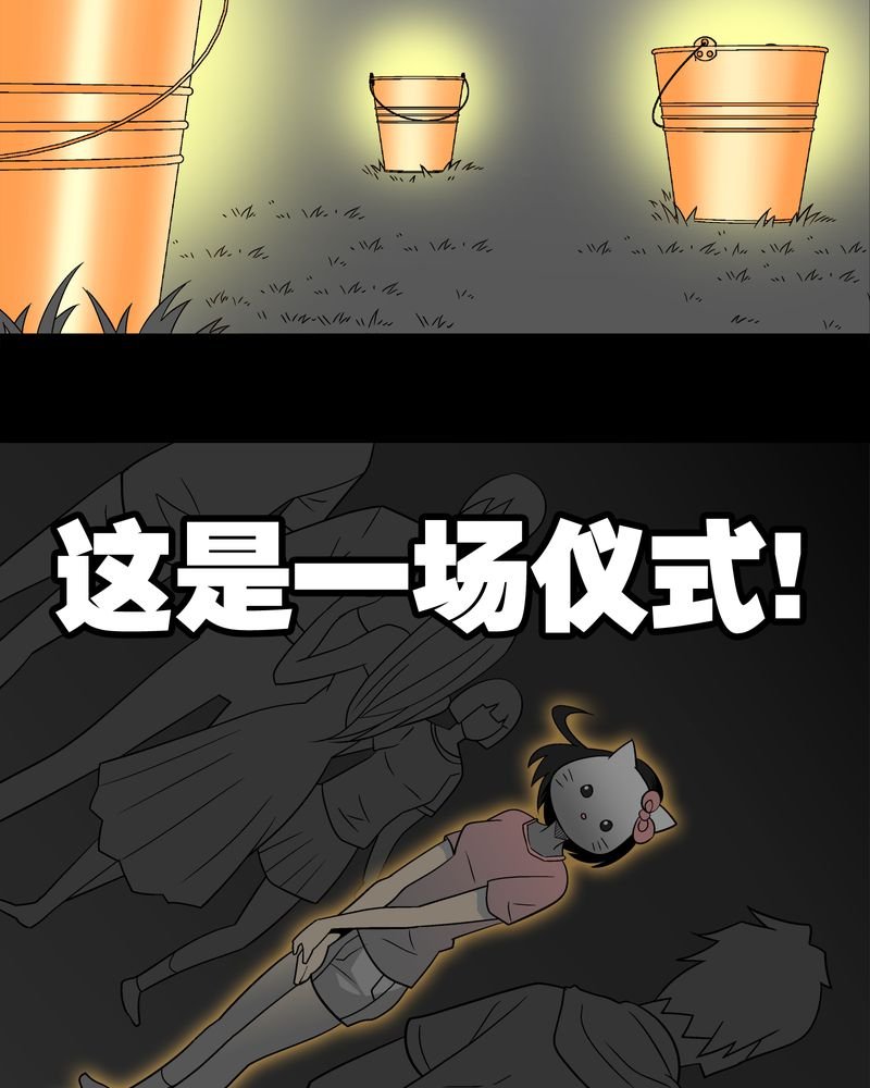第52章：蜕变