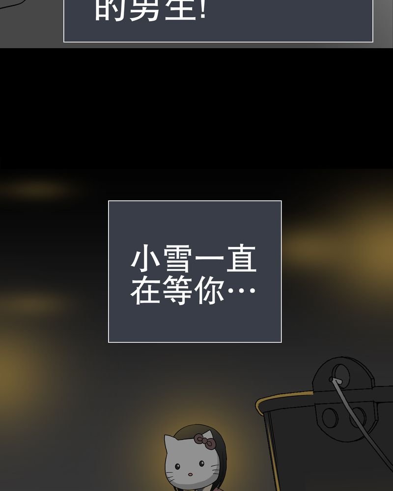 第52章：蜕变