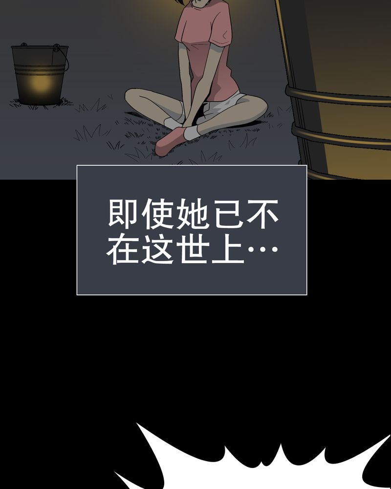 第52章：蜕变