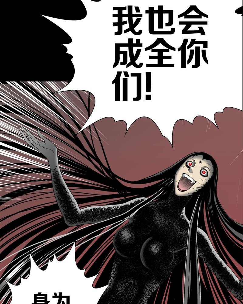 第52章：蜕变