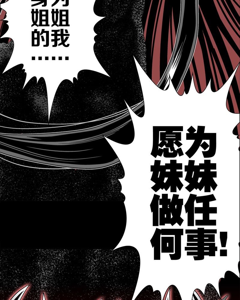 第52章：蜕变